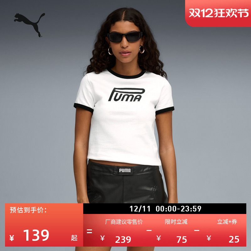 ROSE同款BabyTee短袖女PUMA彪马