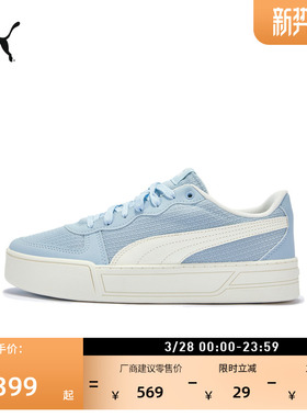 厚底鞋|透气增高板鞋女款PUMA彪马官方新款春季休闲鞋SKYE 409928