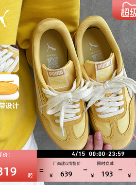 德训鞋|复古黄色T头鞋男女款PUMA彪马新款春休闲鞋ASCENSO 404413
