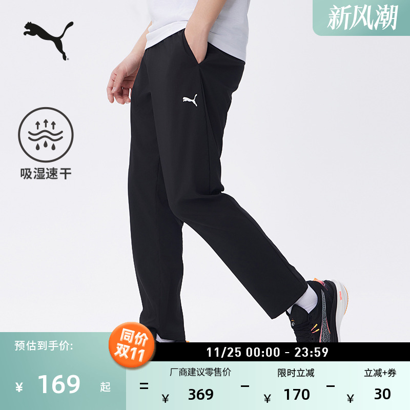 吸湿速干跑步训练运动长裤男子PUMA彪马新款夏季休闲梭织裤528105