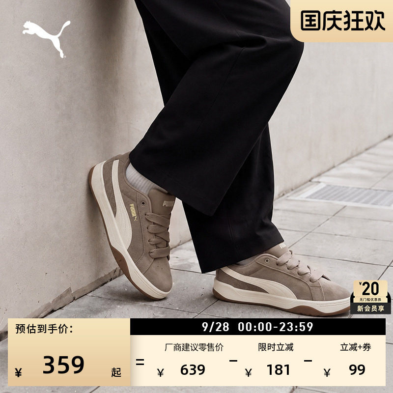棕色复古面包鞋滑板鞋PUMA彪马图片