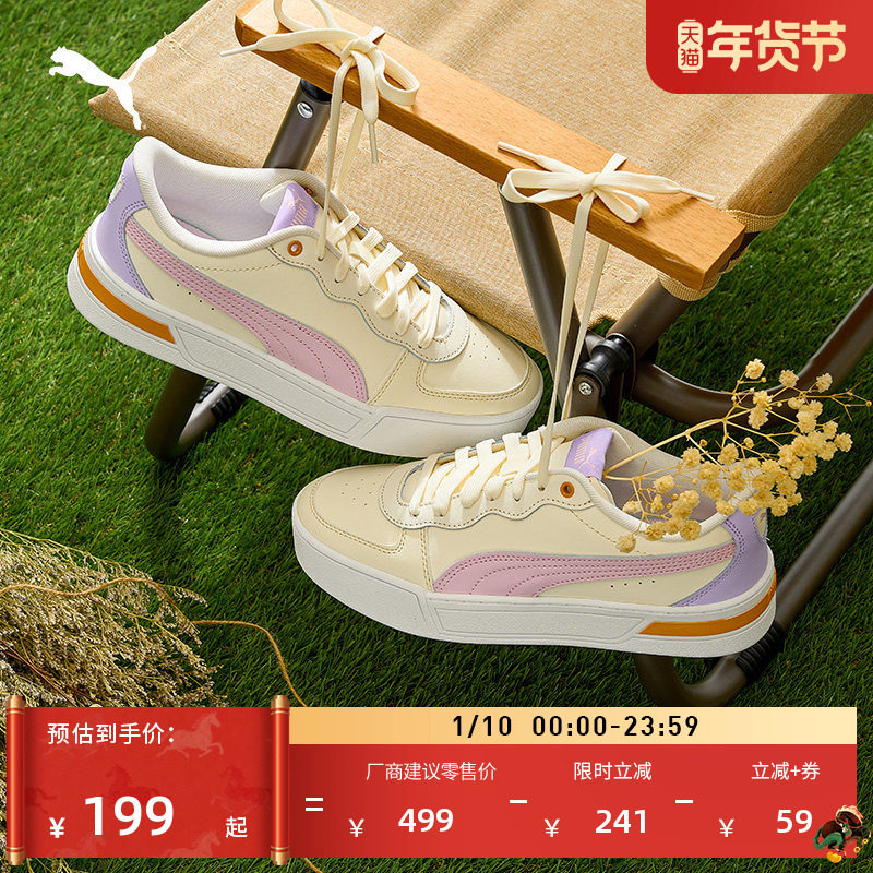 经典复古增高厚底鞋小白鞋女子PUMA彪马冬网球休闲板鞋SKYE374764