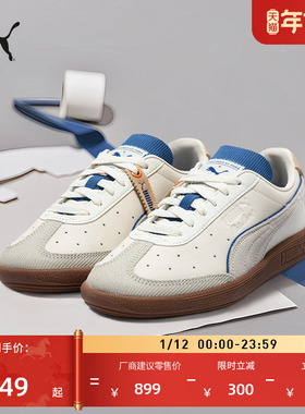 德训鞋|经典复古T头鞋男女PUMA彪马冬季休闲板鞋VALDO386343