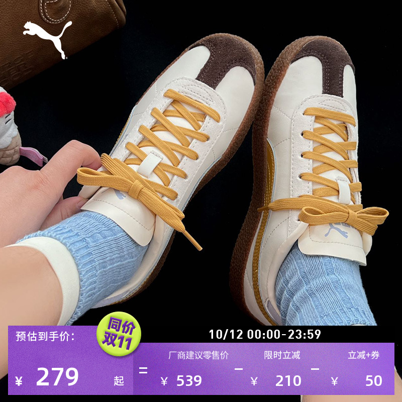 经典复古德训T头鞋男女PUMA彪马
