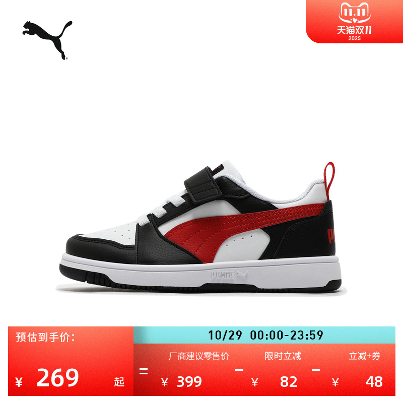 熊猫配色复古休闲板鞋PUMA彪马