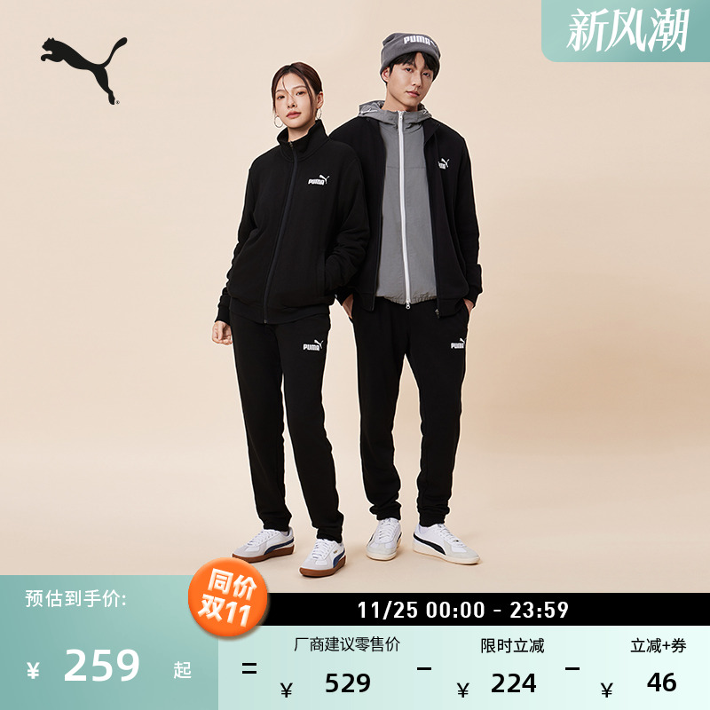 户外健身跑步运动套装男PUMA彪马官方新款秋季休闲外套长裤681268