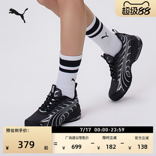 轻盈网面透气跑步鞋男子PUMA彪马官方新款夏季运动鞋VOLTRA312589