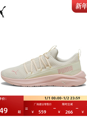 缓震轻盈慢跑健步跑步鞋女子PUMA彪马防滑运动鞋 SOFTRIDE 377672