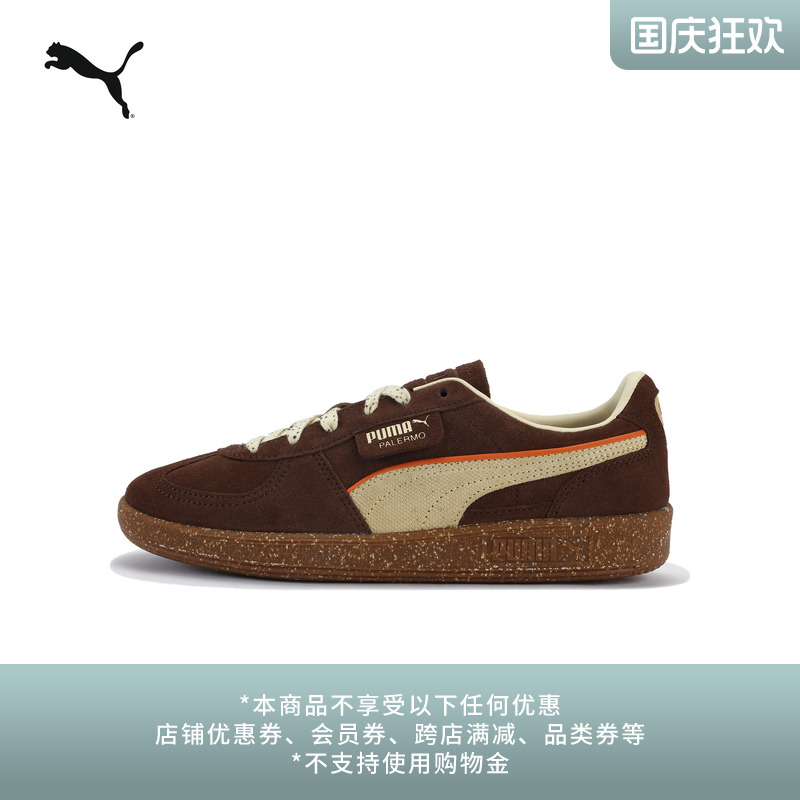 复古薄底德训鞋T头鞋PUMA彪马