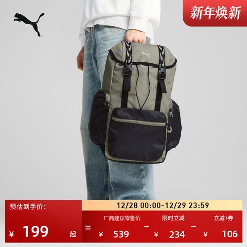 户外徒步大容量双肩包PUMA彪马