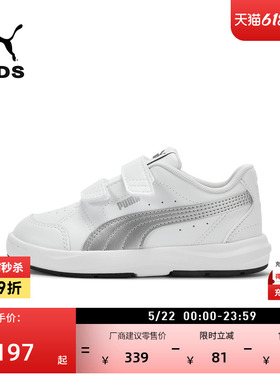 魔术贴透气小白鞋板鞋儿童PUMA彪马新款白色休闲鞋EVOLVE 389145