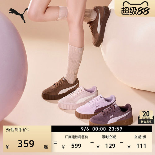 增高黑色厚底鞋松糕鞋女PUMA彪马