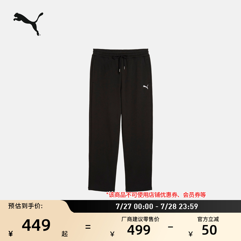 ɫ-01 S Ŵ˶PUMA449.1Ԫ