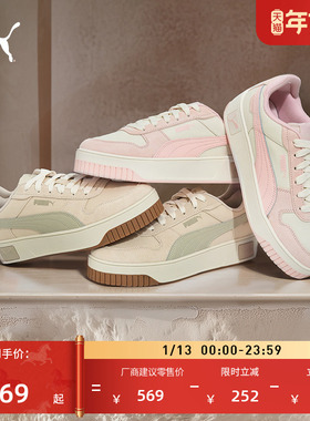 厚底鞋|经典复古增高板鞋女PUMA彪马新款冬休闲鞋CARINA405812