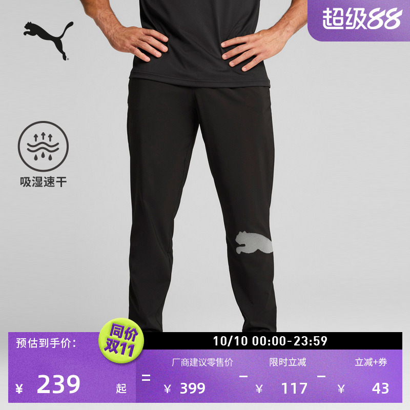 吸湿速干训练健身跑步运动长裤男子PUMA彪马秋季休闲梭织裤527370