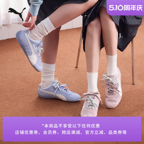 SPEEDCAT薄底鞋双鞋带女PUMA彪马