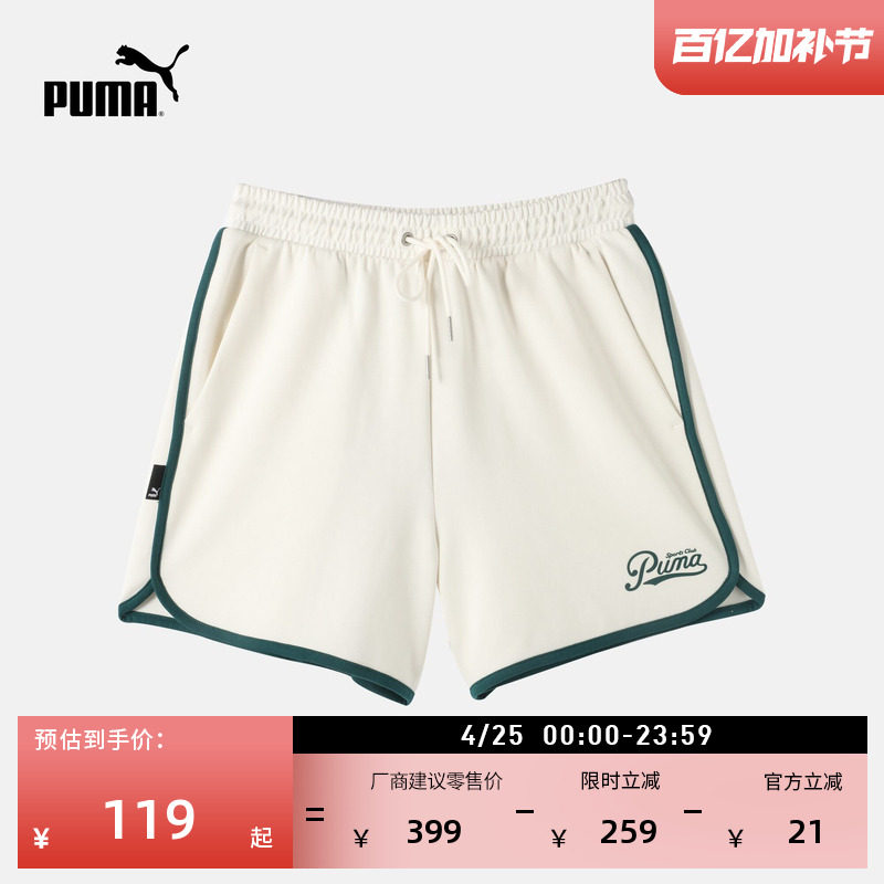 白色跑步健身运动短裤女款PUMA彪马官方新款夏季休闲三分裤630944