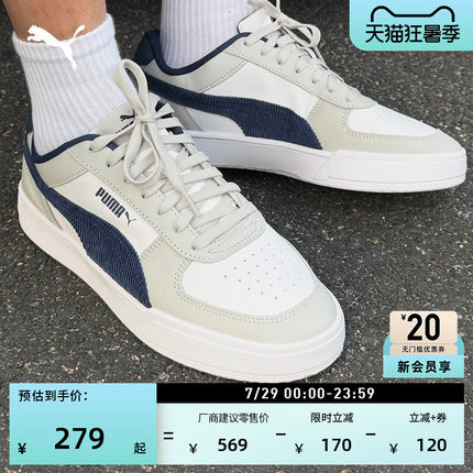 复古透气小白板鞋休闲鞋男女PUMA彪马官方夏季运动鞋CAVEN 401736