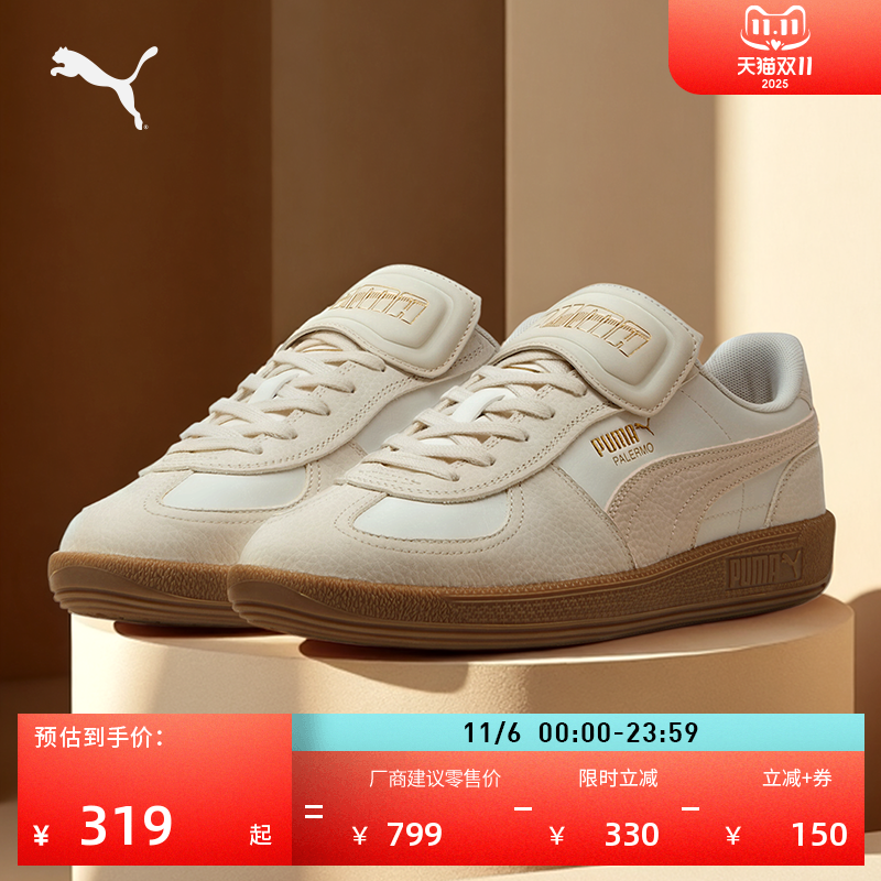 复古薄底德训T头鞋男女PUMA彪马