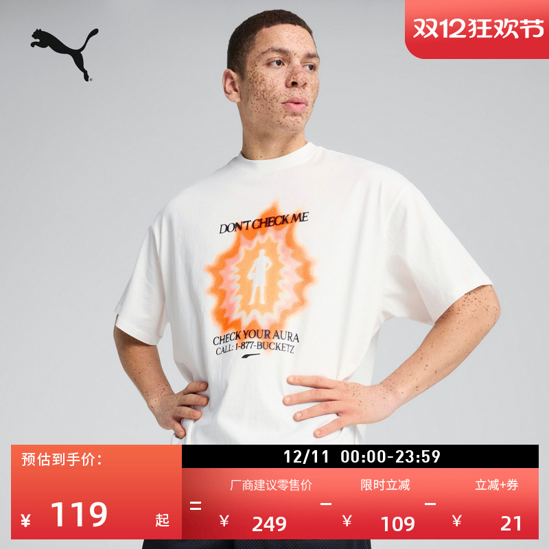 纯棉宽松白色短袖T恤PUMA彪马