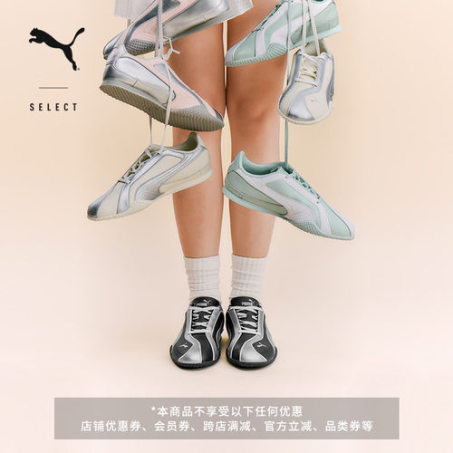 SPEEDCAT薄底鞋休闲鞋女PUMA彪马