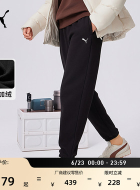 加绒保暖加厚黑色运动长裤女PUMA彪马官方新款冬季休闲卫裤692896