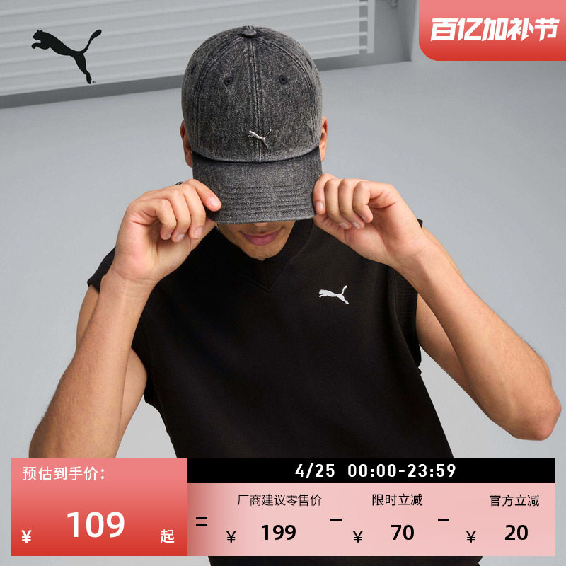 户外纯棉运动老爹帽鸭舌帽男女PUMA彪马官方新款黑色棒球帽025968