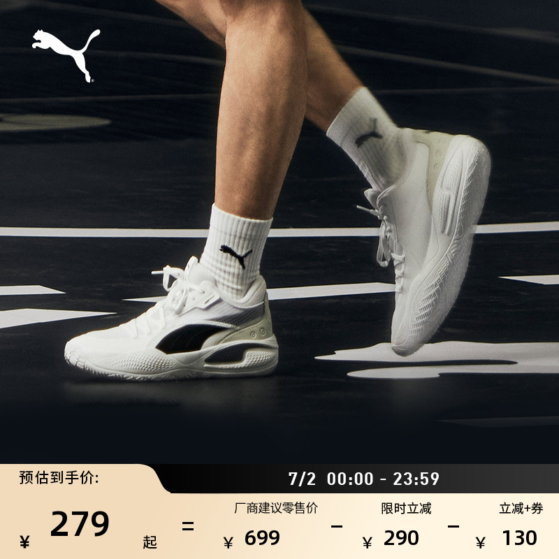 緩震防滑透氣實戰籃球鞋PUMA彪馬
