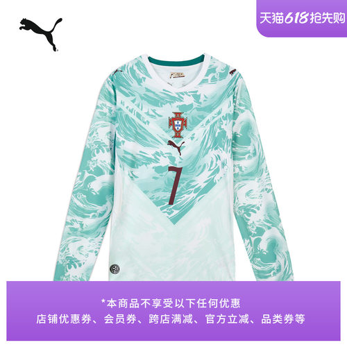 葡萄牙队罗纳尔多球衣PUMA彪马