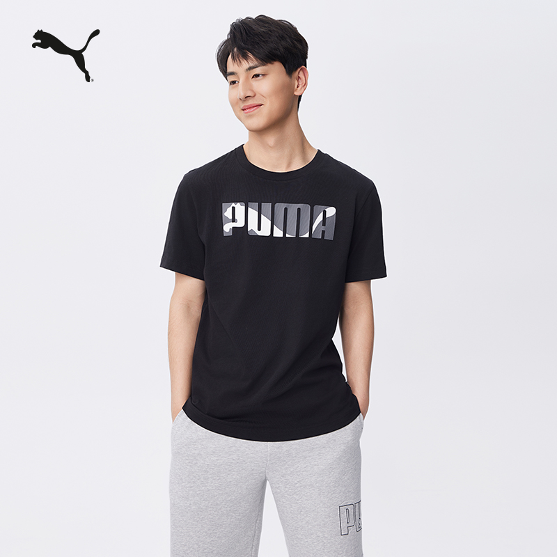 运动休闲夏季短袖T恤男PUMA彪马