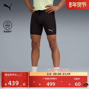 吸湿速干训练紧身运动短裤男子PUMA彪马官方新款健身休闲裤528424