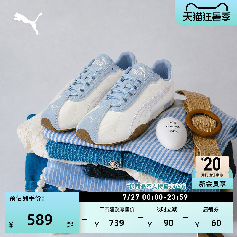 单依纯同款H-STREET薄底鞋PUMA