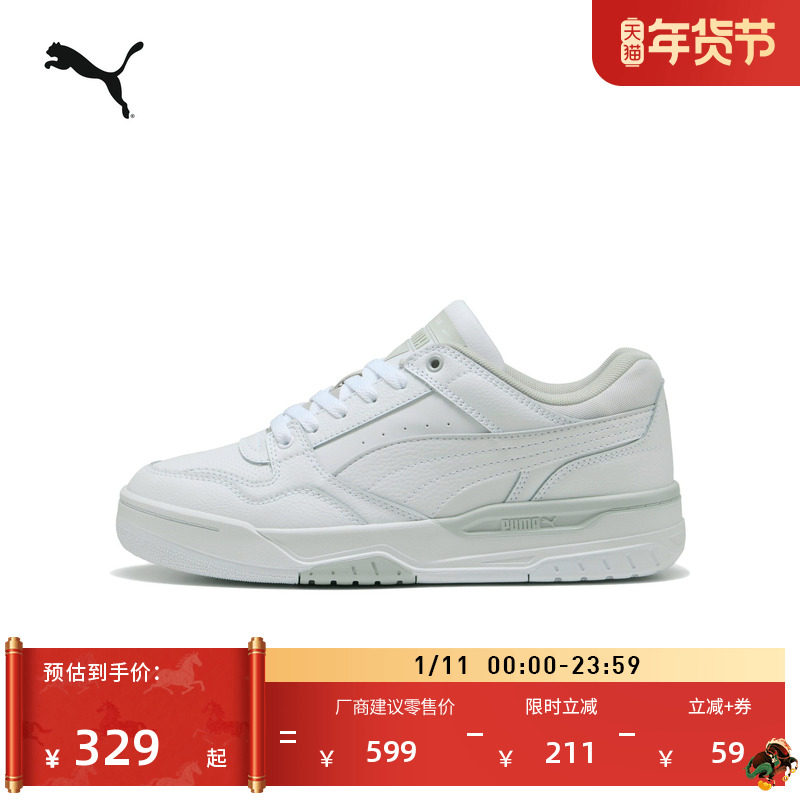 �ۻ��㣺��-ǳ��-01 36 �������С��Ь���а�ЬPUMA���� 969.2Ԫ��4��(��242.3Ԫ/��)