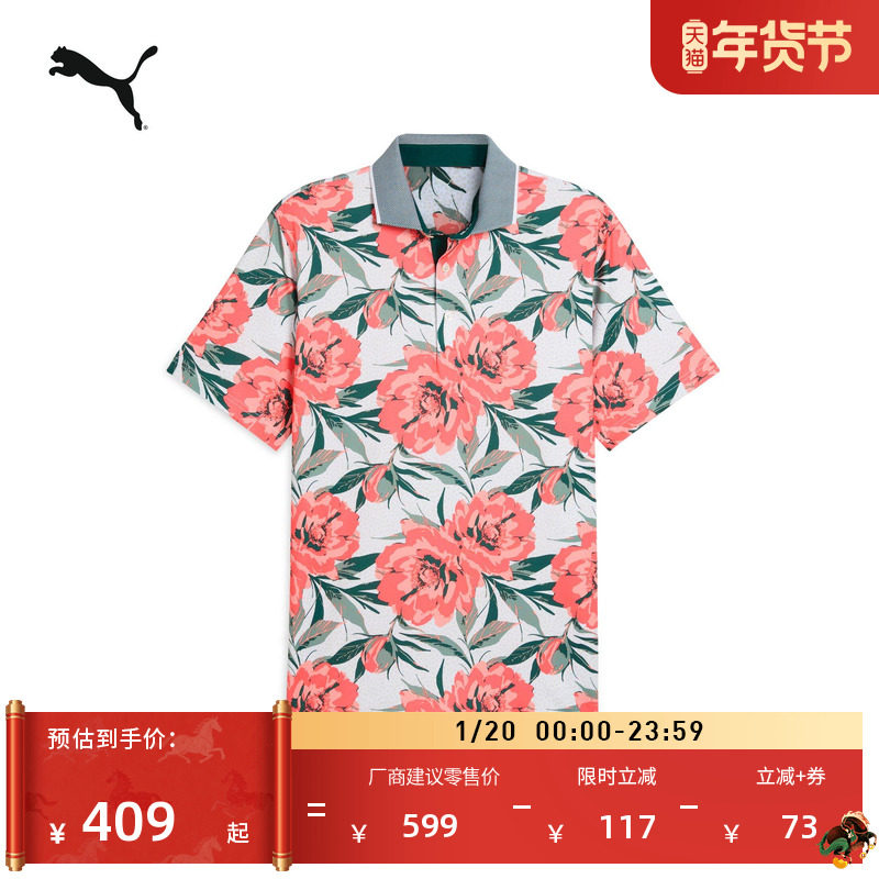 复古印花高尔夫短袖T恤POLO衫男PUMA彪马夏季新款运动上衣628836,运动服/休闲服装,运动POLO衫,淘宝优惠券,粉丝福利购,淘宝优惠卷