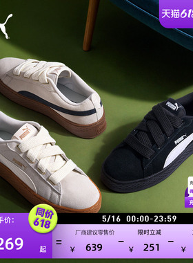 厚底鞋|黑色增高松糕鞋女款PUMA彪马夏季休闲鞋PLATFORM 404158