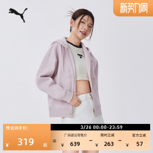 休闲夹克636314 春季 宽松紫色长袖 健身运动外套女PUMA彪马官方新款