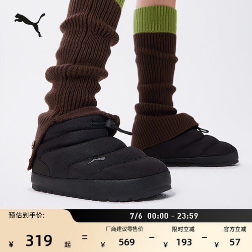 保暖黑色一脚蹬休闲棉鞋PUMA彪马