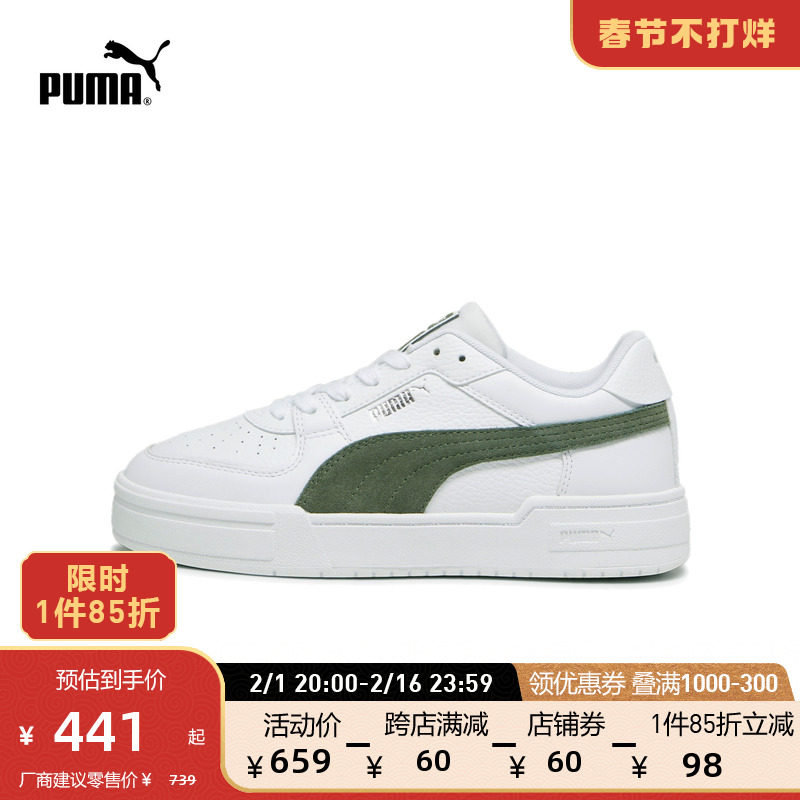 PUMA彪马官方 男女同款情侣复古休闲板鞋 CA PRO SUEDE 387327