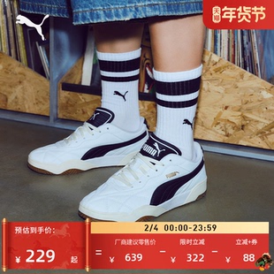 经典复古百搭休闲板鞋小白鞋男女PUMA彪马冬季运动鞋TIFOSI397454