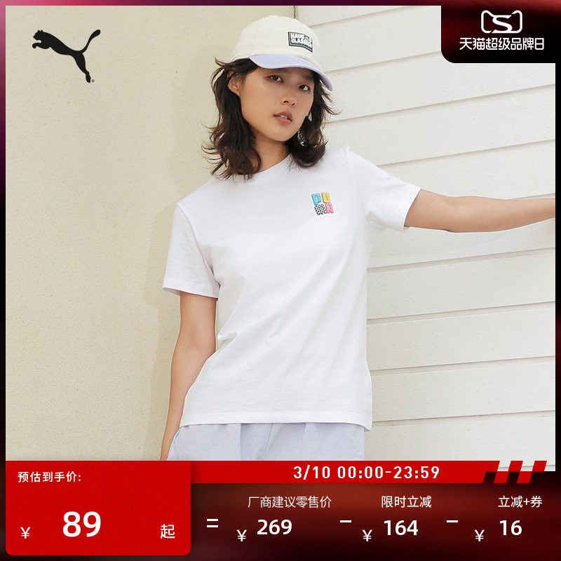 纯棉彩色宽松休闲短袖T恤女子PUMA彪马新款夏季运动上衣632986