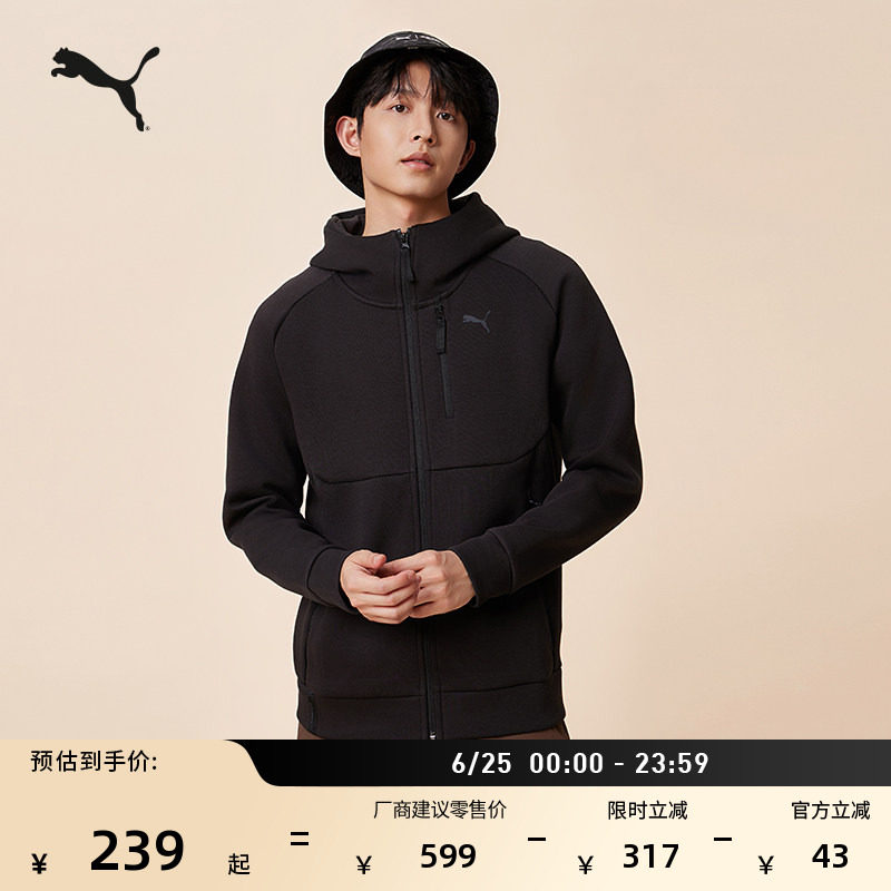 修身黑色跑步运动外套男PUMA彪马新款春季轻薄休闲拉链夹克626143