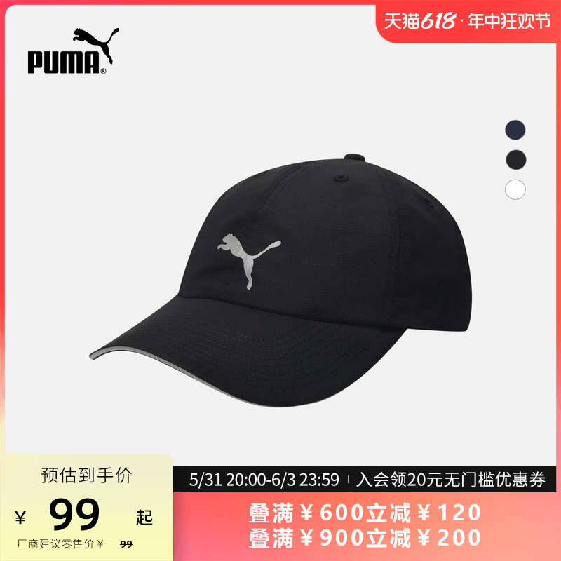 PUMA彪马官方 新款运动休闲反光印花棒球帽 RUNNING 052911