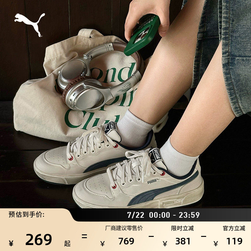 复古透气休闲脏脏鞋男女PUMA彪马官方夏季运动板鞋PUMA LX 399254