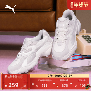 老爹鞋|白色增高厚底鞋女款PUMA彪马新款冬季休闲鞋PULSAR 401858