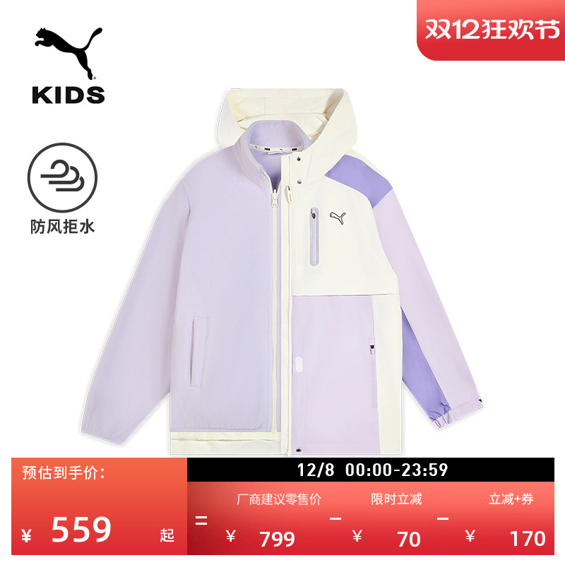 防风防水户外徒步外套童PUMA彪马