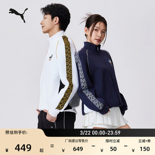 复古宽松白色休闲针织外套男女款PUMA彪马官方新款运动上衣637076