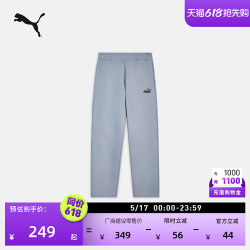 复古宽松灰色运动长裤男PUMA彪马