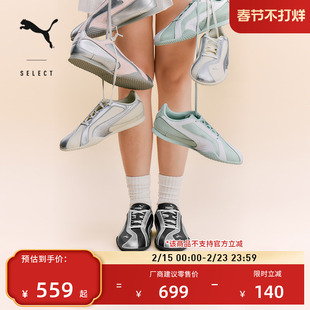 BELLA薄底鞋复刻千禧风复古银色运动鞋女子PUMA彪马休闲鞋 404043