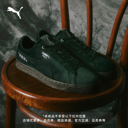 阿斯顿马丁银石主场休闲鞋PUMA