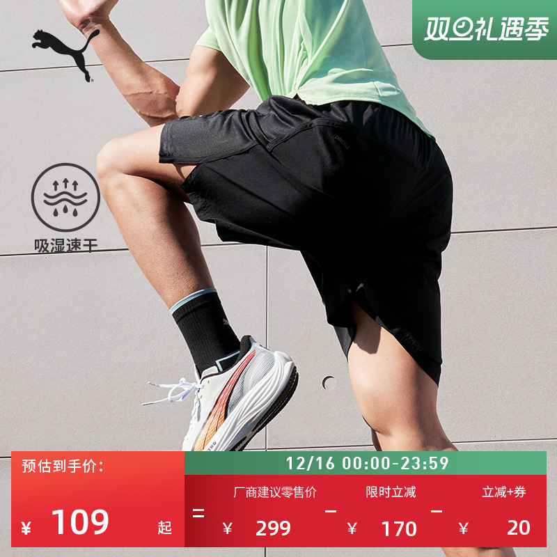 吸湿速干训练跑步二合一短裤男PUMA彪马夏季款侧开衩运动裤527255